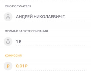 Помогите достроить храм. - 68EDB75C-94B0-46C6-BEB6-C0109B2E3DA4.jpeg