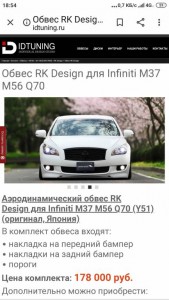 НАивным посвящается ... - Screenshot_2019-10-16-18-54-47-771_com.android.chrome.jpg