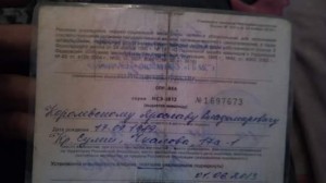 Помогите кто чем может - FB_IMG_1571599697785.jpg