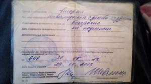 Помогите кто чем может - FB_IMG_1571599735269.jpg