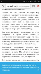 Помогите кто чем может - Screenshot_20191021-014353.jpg