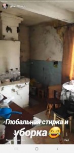 Люди добрые,если есть возможность,помогите,а то замерзнем. - Screenshot_20190929-220151_Instagram.jpg