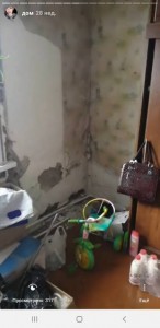 Люди добрые,если есть возможность,помогите,а то замерзнем. - Screenshot_20190929-220337_Instagram.jpg