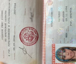 Люди добрые,если есть возможность,помогите,а то замерзнем. - 1566977170134.jpg