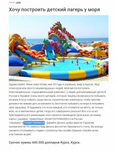 Срочно нужна фин поддержка на реставрацию дома - YBdoG4.jpg