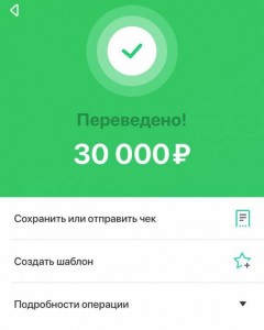 Срочно нужны 15 000 - 5336805111244106106.jpg