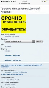 Финансовая помощь от меня лично. Без предоплат. - FA6A9062-B03A-4F10-9A5E-41367AFA44D4.jpg