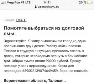 Помоги е деньгам - 4F2CE475-BD16-492B-A4BD-E708D62EF021.jpeg