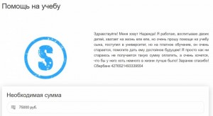 Сколиоз-страшная болезнь  - NP8Qov.jpg