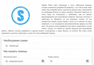 Срочно нужны деньги в долг на неделю - a6qeU8.jpg