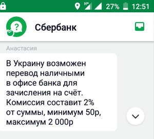 Прошу,хто сколько может - IMG_20191113_125436_288.jpg