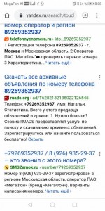 Девочке с севера нужно 50тыс ежемесячно - Screenshot_20191115_080852_com.android.chrome.jpg