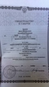 Нуждаюсь в материальной поддержки - E3FC7D67-A5F5-4B3C-82D1-3754CAF8E3DD.jpeg