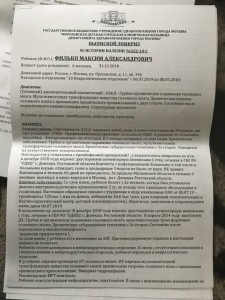 Нужна помощь финансовая - D5E4DE34-AEB2-42DA-98E8-4CFAC55878D9.jpeg