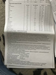 Нужна помощь финансовая - 028004FF-82E6-4DFD-BC18-8DFFCC312028.jpeg