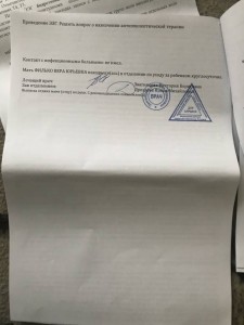 Нужна помощь финансовая - 11BCA1AC-C32D-44AB-8470-8A0488C13E04.jpeg