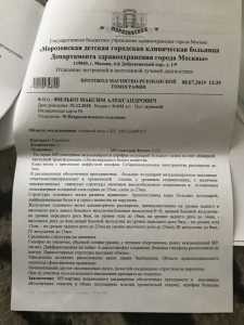 Нужна помощь финансовая - B14C7ED4-78F5-4FDC-85D2-E6A8B5B68E39.jpeg