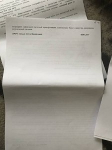 Нужна помощь финансовая - 6FA17F16-AA73-467D-88A0-317028EC1CF7.jpeg