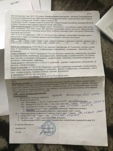 Нужна помощь финансовая - 482F2C9A-A9F8-4244-9ED0-67B9F607DDF9.jpeg