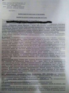 Помогите собрать средства для оплаты долга - FB_IMG_15746186524404758.jpg