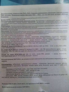 Помогите собрать средства для оплаты долга - FB_IMG_15746186456181595.jpg