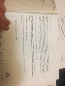 Прошу помощи Эпилепсия До 7 приступов в неделю Н - ACB49DC2-E8F2-48D5-95F2-D5CD347EAEA5.jpeg