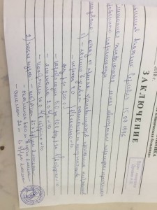 Прошу помощи Эпилепсия До 7 приступов в неделю Н - AB4E3D03-6FA1-486A-A6D0-C8F9C6B74738.jpeg