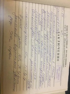 Прошу помощи Эпилепсия До 7 приступов в неделю Н - 1E24059B-B695-4A4D-8ADE-199E22F7BEBD.jpeg