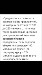 Срочно нужны деньги в долг под ваш процент. - Screenshot_2019-12-01-01-31-03-040_com.miui.gallery.jpg