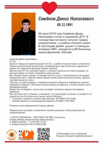 не проходите мимо, окажите пожалуйста посильную помощь!!