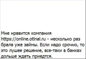 Деньги в долг 1700 возврат 2000, 4 дня - image.jpg