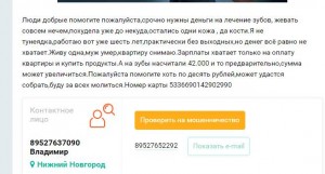 Не проходите мимо - image.jpg