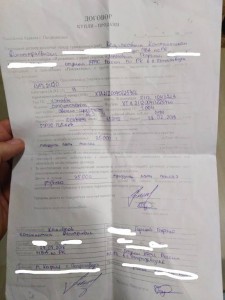 Экстренная помощь  - InkedIMG_20191215_181907_1_LI.jpg