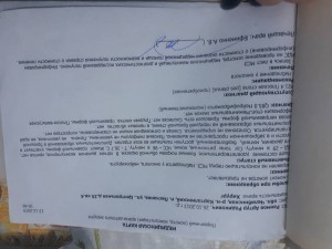 Прошу о помощи,для ребенка - 20191221_184942.jpg