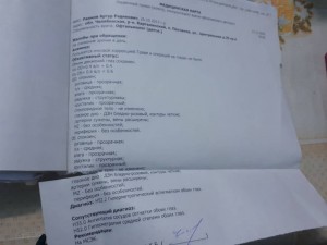 Прошу о помощи,для ребенка - 20191221_184837.jpg