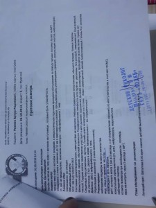 Прошу о помощи,для ребенка - 20191221_185203.jpg