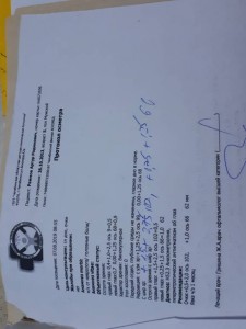 Прошу о помощи,для ребенка - 20191221_185435.jpg