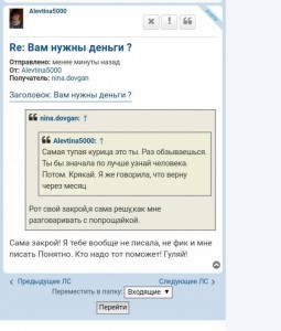 Вам нужны деньги ? - IMG_20191223_231053.jpg