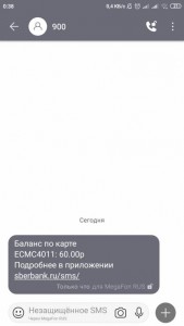 Помогите купить продукты - Screenshot_2019-12-27-00-38-55-008_org.thoughtcrime.securesms.jpg