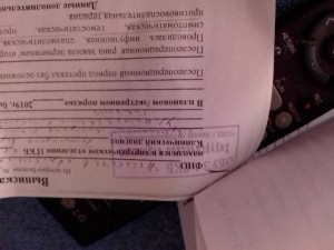 Деньги на лекарства - IMG_20200105_134622.jpg