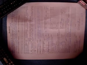 Деньги на лекарства - IMG_20200105_134444.jpg