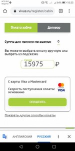 И это не обман,