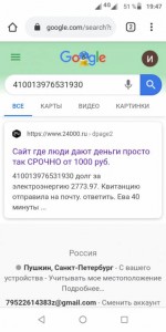 Срочно нужна помощь - Screenshot_20200107-194751.jpg