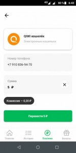 , - Screenshot_20200108-064354.jpg