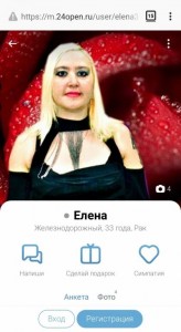 Помогите. - IMG_20200113_151420.jpg