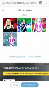 Помогите. - IMG_20200113_151450.jpg