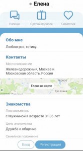 Помогите. - IMG_20200113_151509.jpg