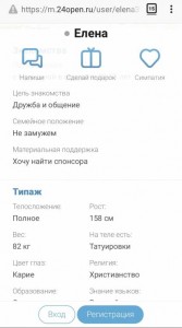 Помогите. - IMG_20200113_151524.jpg