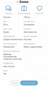 Помогите. - IMG_20200113_151541.jpg