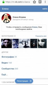 Помогите. - IMG_20200113_151558.jpg